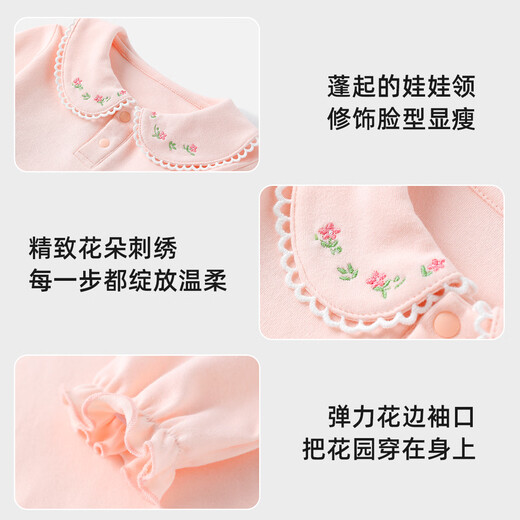 Yishuanger girls T-shirt spring and autumn baby girl sweet casual top doll collar bottoming shirt white 120
