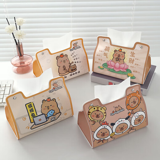 Kapibara is a fashionable and cute desktop storage bag for men and women that can hold tissue boxes, bags and cosmetics. Lotus energy brings wealth.