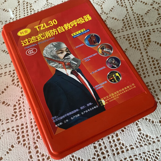 Maiduoduo (MDD) respiratory escape mask filter gas mask hotel shopping mall hotel school warehouse factory anti-smoke 3C mask (smoke + mask set)