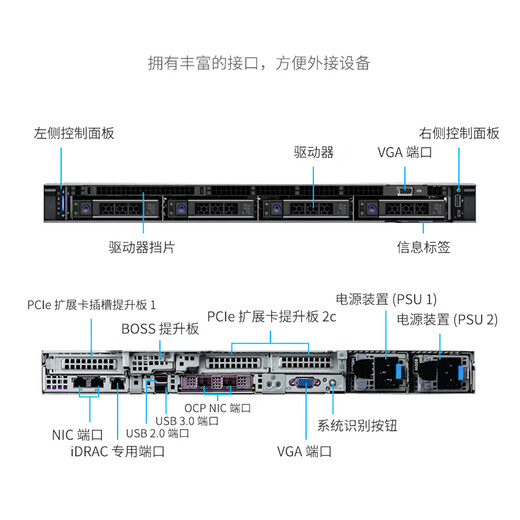 
Dell (DELL) R450 1U rack server host Database storage virtualization server Linux workstation computer host customization 1 6338 64 cores 2.0/single power supply 64G/960G+3*4T SAS丨H755