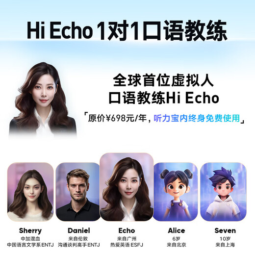 Youdao Hearing Treasure E7P 15-day trial repeater, Walkman, English learning listening machine, listening player, listening machine, primary school and high school textbooks, simultaneous listening to new curriculum standards, new Hearing Treasure E7P64G