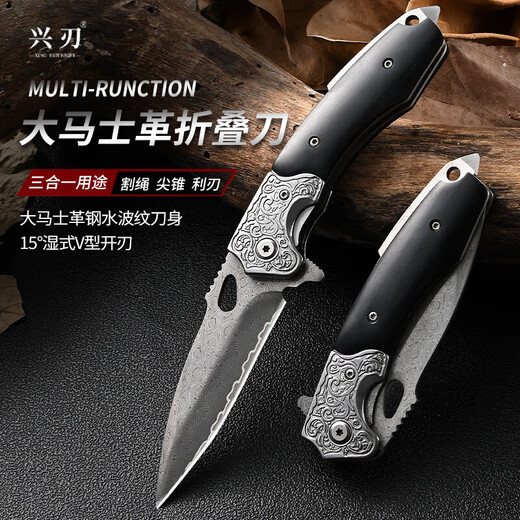 Xingren couteau pliant en acier damas, couteau multifonctionnel, couteau à fruits pour éplucher les fruits en plein air, couteau d'auto-défense de camping en plein air