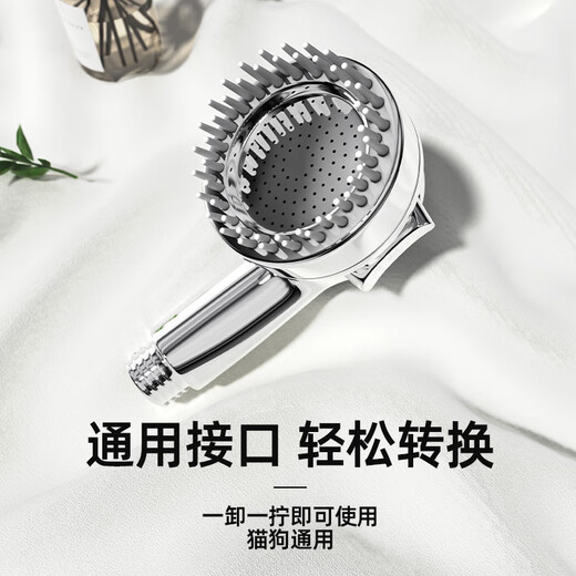 Crazy owner pet bathing nozzle shower head special bathing artifact for dogs and cats faucet booster nozzle bubbler