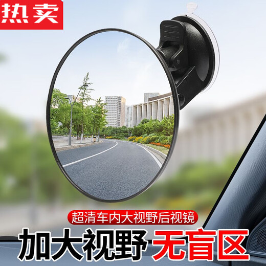 Zuimi German imported quality suction cup electric vehicle reflector tricycle interior rearview mirror rear baby observation suction cup upgraded model - interior observation mirror powerful suction cup