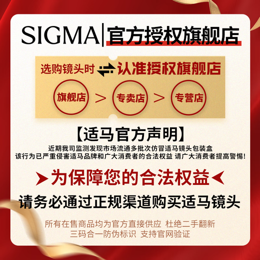 SIGMA 16-300mm F3.5-6.7 DC OS half-frame telephoto high-magnification zoom lens Canon RF mount basic protection free UV lens does not include main image accessories