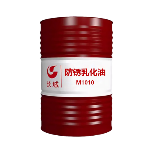 Great Wall M1010 anti-rust emulsified oil 170kg