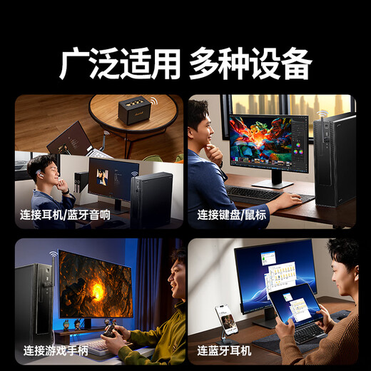 绿联USB蓝牙适配器6.0发射器天线款蓝牙音频接收器适用台式机电脑蓝牙模块连键鼠耳机音响免驱120米