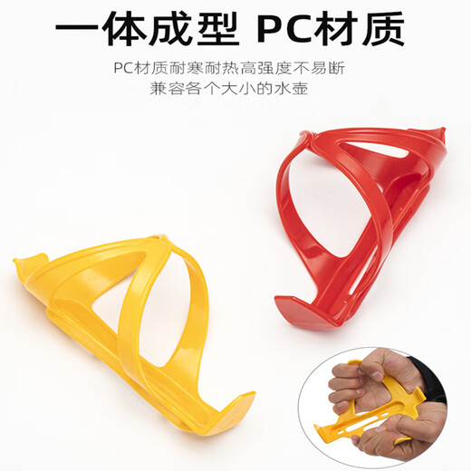 Merida Universal Bicycle Water Bottle Rack Mountain Bike Road Bike Water Cup Rack Folding Bike Water Bottle Rack Cycling Accessories (Buy 1 Get 1 Free) Black - Free Tools + Installation Screws