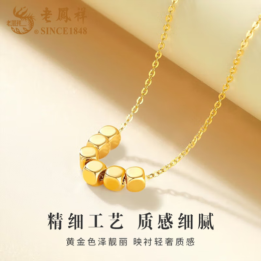 Lao Fengxiang gold small sugar cube pendant women's necklace pure gold versatile clavicle chain Valentine's Day birthday gift for girlfriend and lover three small sugar cube pendants with S925 silver chain about 0.15g