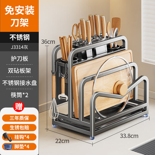 Cobbe knife holder stainless steel kitchen rack kitchen knife chopsticks countertop pot cover cutting board integrated chopping board knife storage rack