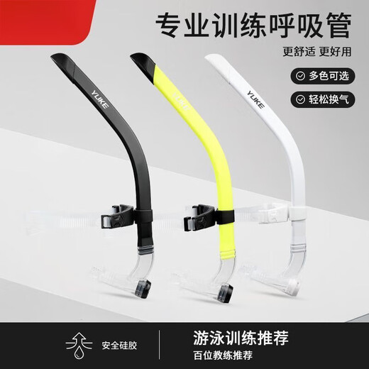 Diving respirator can breathe underwater, swimming professional training tube, front-mounted adult freestyle breathing equipment, advanced black - earplugs and nose clip set, upgraded PVC tube