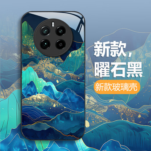 Bai Puda [Fantasy Artistic] Neueste Realme Gt5pro Mobile Case RMX3888 Chinesische Kulisse im chinesischen Stil Weichgeschnittes Hard Case Fine Loch Voller Anti-Fingerabdruck Männer und Frauen Ancient Style Obsidian Black [W9 Deep Blue Mountain] Anti-Fall-Upgrade-Version-Top Glass Realme Gt5Pro