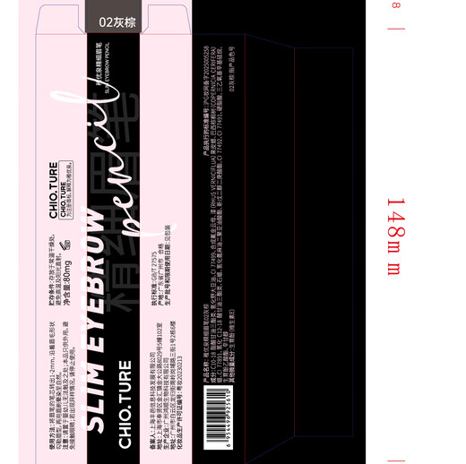 Zhiyouquan single pack fine eyebrow pencil 02 gray brown waterproof not easy to fade eyebrow pencil hand residual party OCC