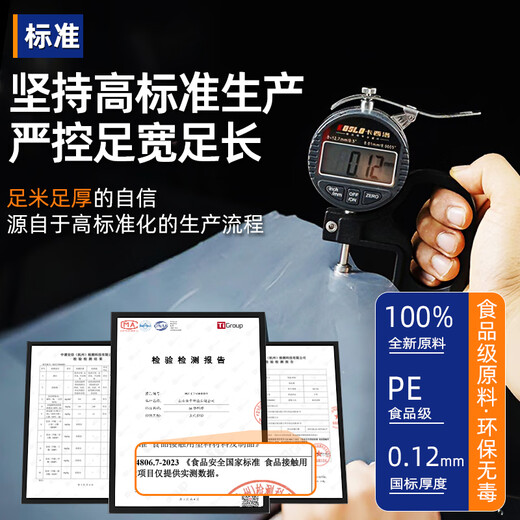 Zuoka self-built house in rural areas first floor foundation moisture-proof membrane base anti-seepage membrane cement mulch plastic cloth film paper thickened 20S upgraded longevity model corrosion resistance 90 years 4 meters wide 6 meters long