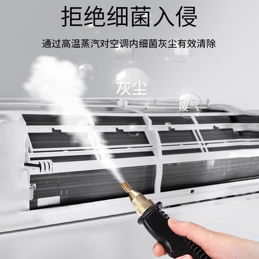 Kyomon Household High Temperature and High Pressure Steam Cleaner, Floor Mopping, Disinfection and Mite Removal Machine, Whole House Cleaning, Range Hood, Air Conditioner, Carpet Washing, Sofa Cleaning Artifact, Multifunctional All-in-One Machine X5 Large Capacity High Version - About 80% Select