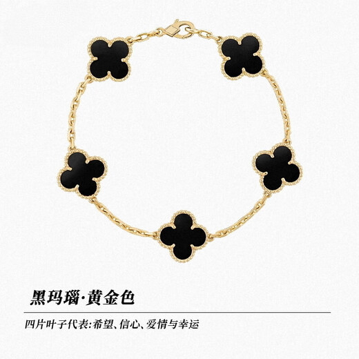 COASZE 18K rose gold four-leaf clover five-flower bracelet for women AU750 color gold carnelian bracelet for girlfriend five-flower bracelet black agate gold color