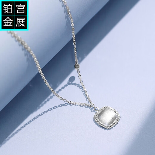 Gongzhan platinum small sugar cube necklace for women genuine pt950 platinum golden years set chain new birthday gift for girlfriend small sugar cube platinum necklace about 4.7-4.9 grams