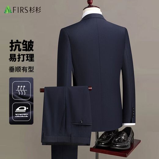 Shanshan suit men's slim professional formal suit business groomsmen suit groom suit wedding suit men's suit