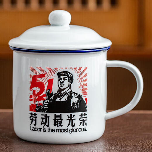 Ceramic retro nostalgic mug with lid large capacity water cup boys old-fashioned tea jar classic old cadre tea cup serving the people 450ml 401-500ml