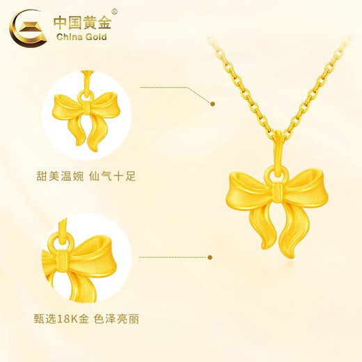 CHINA GOLD 18K gold bow pendant for women 2025 new pure K gold Valentine's Day birthday gift for girlfriend and wife 18K gold bow pendant about 0.2g free silver chain