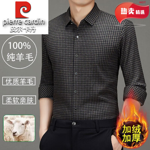 皮尔卡丹轻奢高端羊毛加绒加厚长袖衬衫男秋冬季印花商务休闲免烫抗皱衬衣 Y5羊毛加毛绒长衣袖卡其 L 175/92A 建议140-155斤