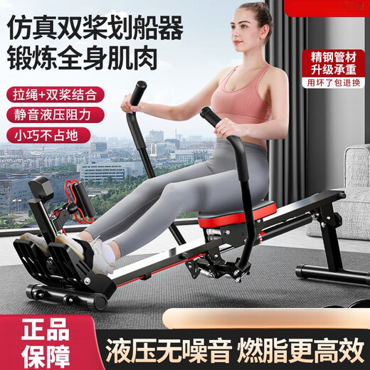 Liquid-resistance scull hydraulic rowing silent machine water rowing indoor home paddling weight loss fitness equipment sports celebrity champion double endorsement Khanma you deserve it champion model 10 levels of resistance + high-definition display