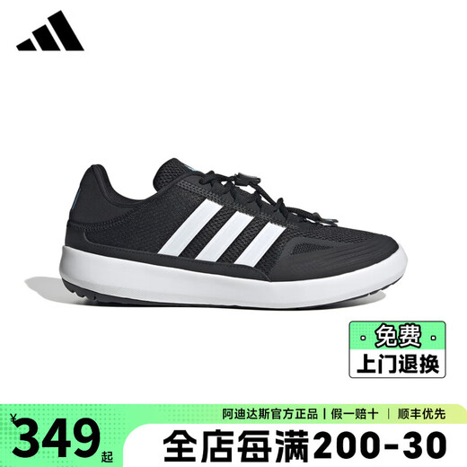 阿迪达斯（adidas）户外溯溪鞋男鞋女鞋夏季新款徒步轻便涉水鞋运动休闲鞋 黑/白JH9756 38.5
