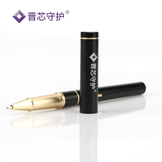 Jinxin Guardian UV Disinfection and Sterilization Pen