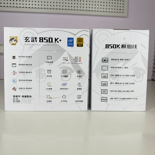 Yichenyu Xuanwu 550V4 Bronze, zertifiziert mit 600 W Spitze, 800 W, Xuanwu 500Kill, weiß, zertifiziert mit 500 W