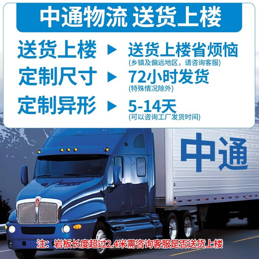 Yisi Yun slate countertop marble material dining table panel coffee table kitchen tile sideboard slate turntable desktop table and chairs 90CM*160CM | 11MM thick multiple colors available