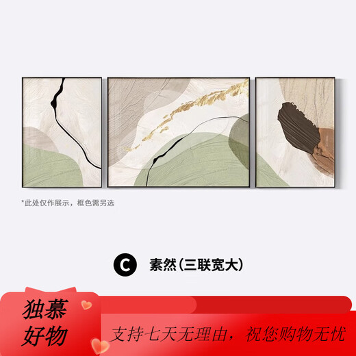 美优淳黑白灰抽象艺术沙发背景墙装饰画高级感客厅挂画现代简约三 JD13783 左右30*40中间60*40