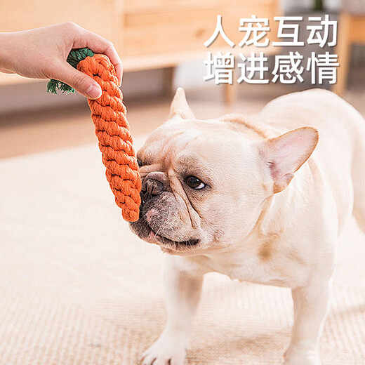 Shepherd dog toy, chew-resistant rope, tug-of-war, teeth-resistant, chew-resistant rope, small dog teddy pull, interactive self-pleasure and boredom relief artifact, hot-selling model (carrot three-piece set)