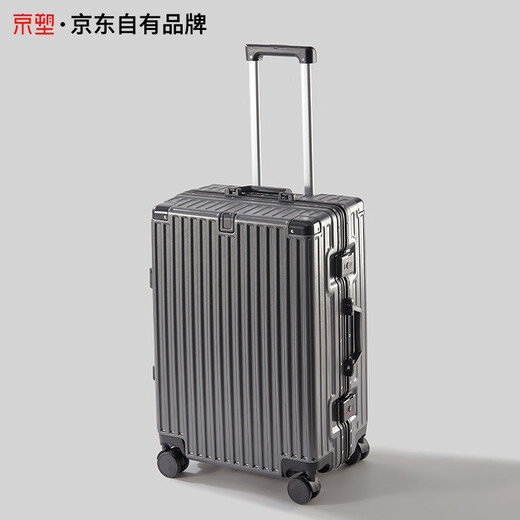 京塑行李箱男铝框拉杆箱20英寸多功能旅行箱女可登机密码箱皮箱铁灰色