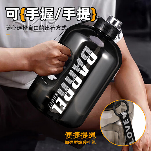 SZTAA water cup super large capacity ton cup ton bucket kettle sports cup men's ton bucket fitness food grade high temperature resistant ton advanced 2700ml