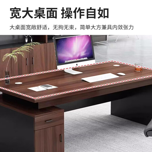 Huanyi desk boss desk and chair combination simple modern computer desk office furniture supervisor manager desk president executive desk gray oak length 140 table top width 60 + drawer side cabinet