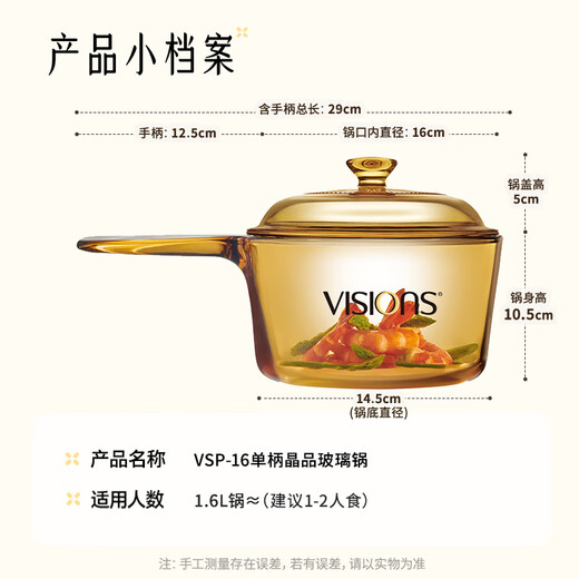 Corning pot set crystal clear glass soup pot stew pot 1.25L + single handle 1.6L + 3.2L three-piece set
