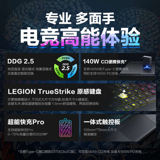 联想拯救者Y9000P 2025补贴  电竞游戏笔记本电脑 AI元启 旗舰酷睿Ultra9-275HX 至尊版丨32G 1T RTX5080 黑丨标配 240Hz高刷