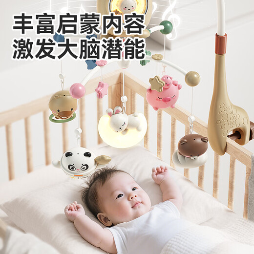 Xinge crib bell to soothe sleep artifact rattle sound and light bedside bell soothing gift box toy rechargeable yellow birthday gift