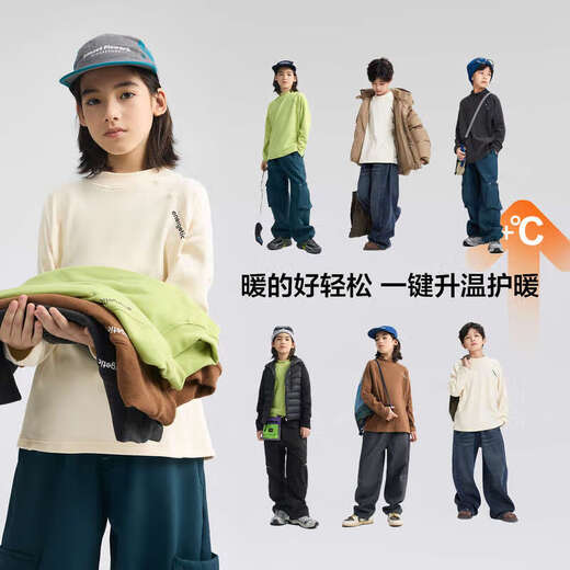 Zuoxi children's clothing boys' German velvet bottoming shirt children's half turtleneck autumn and winter 2025 new style boy's inner T-shirt off-white 160