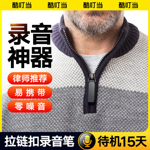 Cool Dingdang Recording Pen Small Mini Portable Micro Professional Recording Artifact Anti-Cheating AI Device Converts Text Meeting Minutes Student Portable Zipper Keychain-shaped Recording Machine Upgraded丨Apple 15 Days Standby + 14 Hours Recording + AI Noise Reduction 4G