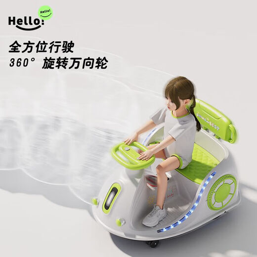 Electric Twist Car Children's Bumper Car Children Can Sit Adults Children's Music Toys Men's and Women's Anti-Rollover White Coffee Color 6V7A+Dual Drive+Electric+Remote Control