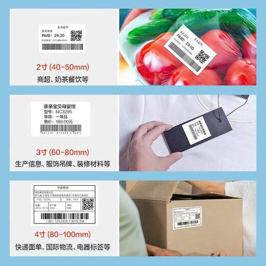 Deli dreifestes wärmeempfindliches Etikettenpapier, wasser- und ölbeständig, verschleißfestes selbstklebendes Druckpapier, stark klebender Typ, klarer Text, Barcodepapier, Express-Milchtee, Lebensmittel- und Bekleidungsetikettenpapier, Coral Sea 70*50 mm, 1 Rolle 12004