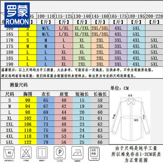 Romon Shirt und Hosen Anzug Anzug Herrengeschäft Formale Kee zweiteiler weißer Hemdanzug Hosen Schlanker Interview Professionell Anzug Abschlussfoto Weiß langes Hemd + schwarze Hose [Anzug] 2xl / Größe 35