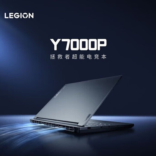 Lenovo Exhibition Machine Savior Y7000P/R7000 E-Sports Gaming Laptop 4060 Independent Graphics Designed for College Students R7000 R7-7735H/4060 16G Memory + 1T Solid State Upgradeable and Customizable Genuine Sample | National Joint Warranty