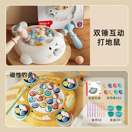 Royal children's whack-a-mole toy for infants 0-1 and a half years old, boys and girls, brain-activating 2-knock birthday gift for boys and girls 3, double hammer whack-a-mole, rechargeable version + fishing plate, whack-a-mole