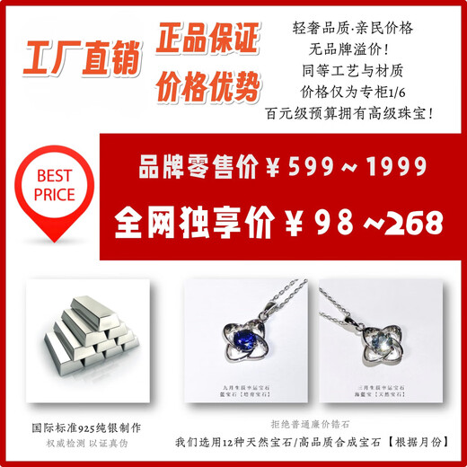 Hermès manufacturer 925 sterling silver four-leaf clover necklace gift pendant for wife and mother March aquamarine (natural gemstone)