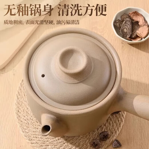Old-fashioned Chinese medicine casserole, special pot for boiling Chinese medicine, medicine pot, medicine pot, household special pot for cooking medicine, original pottery unglazed 1.8L