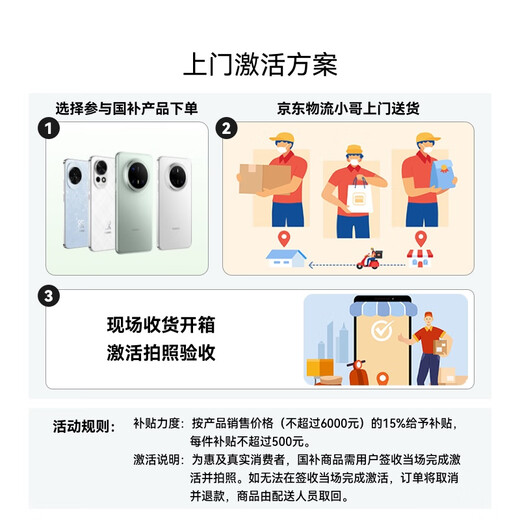 Huawei Nova 14 National Subvention 512GB Eiskristallblau Heck multifokal segmentiertes Porträt Hongmeng AI 100W Super schnelles Lade -Hongmeng -Smartphone