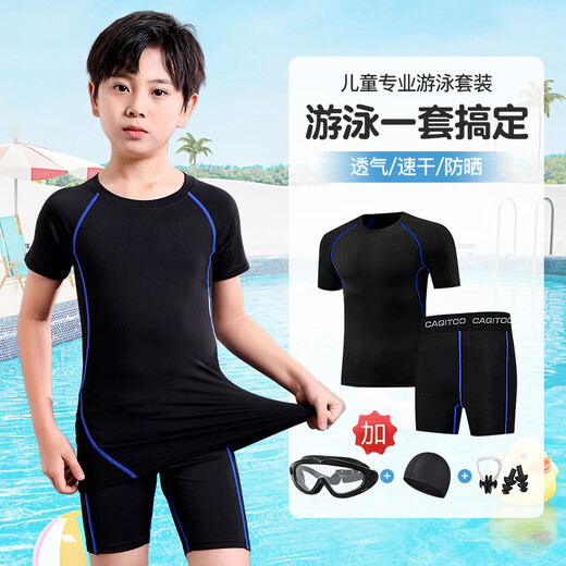 Vinoa children's swimsuit for boys, middle and large children and teenagers split boy swimsuit summer 2025 new sun protection swimming trunks set black and green 6-piece swimming cap small swimming goggles nose clip earplugs speed 125 120 anti-scratch and quick drying recommendations 115-125CM