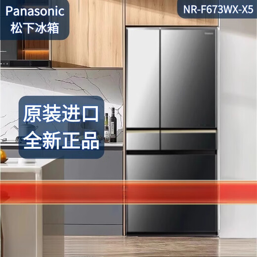 松下（Panasonic）/松下NR-F507HX-N5/F607HX/F673WX/F658WX/F543TXE冰箱 NR-F607HX-W5月光白588L
